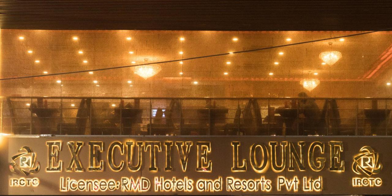 Rmd Hotels & Resorts Kalkuta Zewnętrze zdjęcie